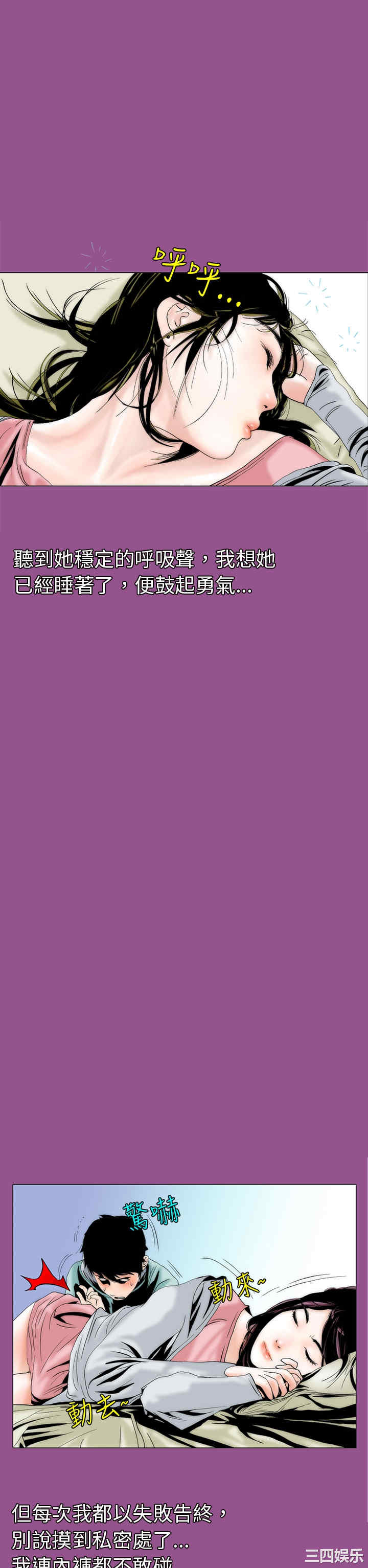 韩国漫画秘密Story韩漫_秘密Story-第93话在线免费阅读-韩国漫画-第6张图片