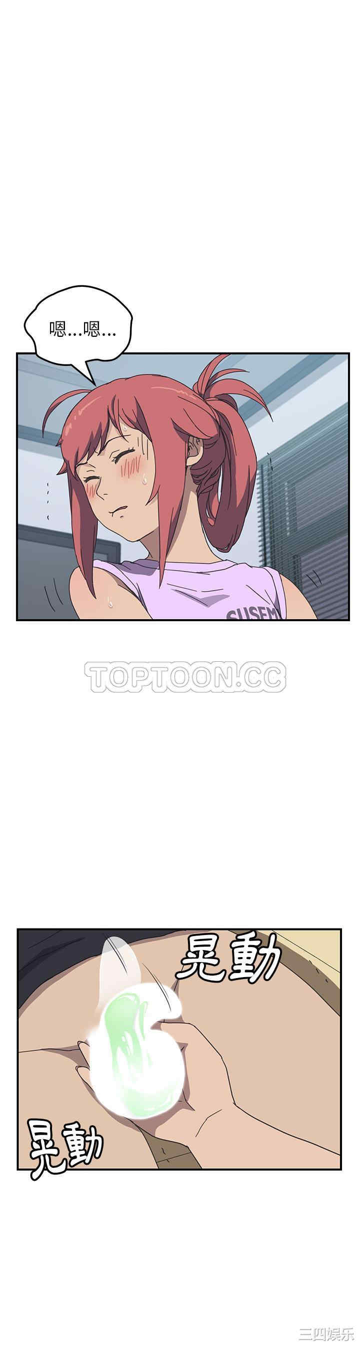 韩国漫画我的野蛮女友韩漫_我的野蛮女友-第11话在线免费阅读-韩国漫画-第20张图片