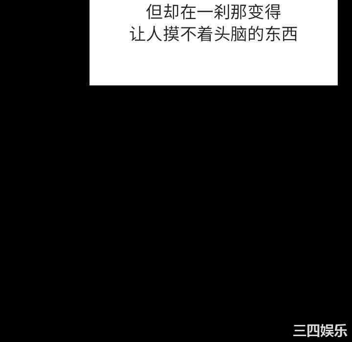 韩国漫画与上司的密约/秘密合约韩漫_与上司的密约/秘密合约-第46话在线免费阅读-韩国漫画-第136张图片