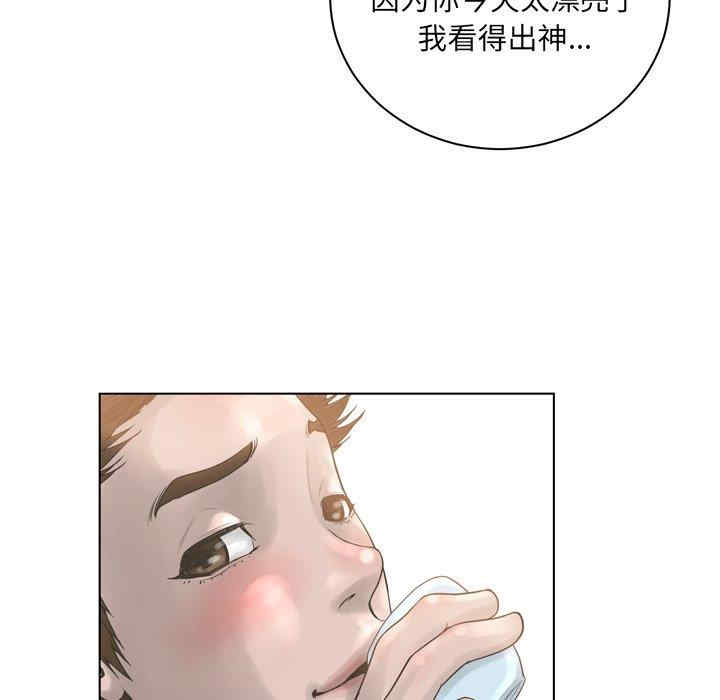 韩国漫画变脸逆袭/变身面膜韩漫_变脸逆袭/变身面膜-第15话在线免费阅读-韩国漫画-第86张图片