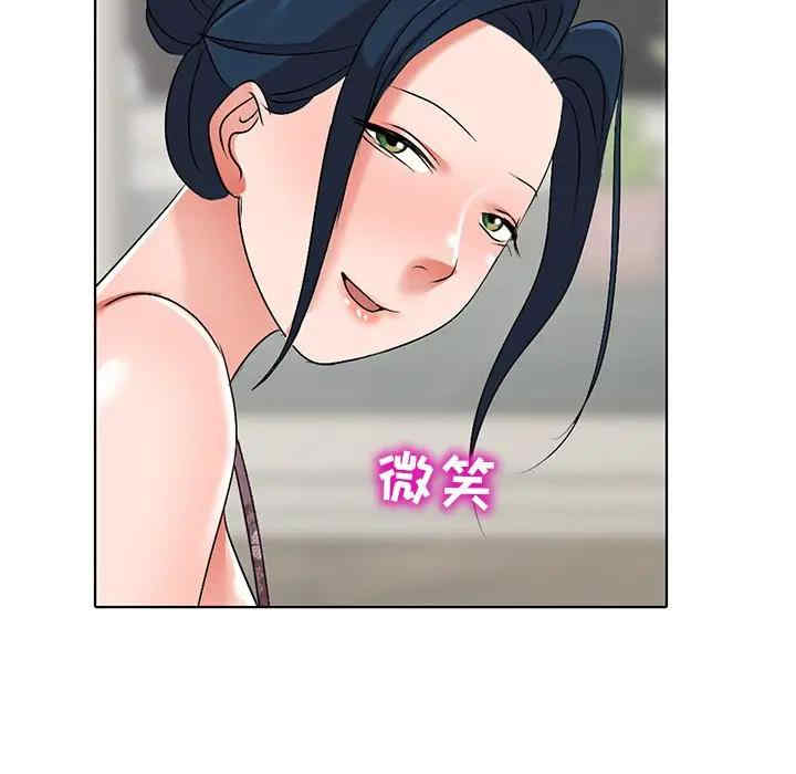 韩国漫画娜娜变身记韩漫_娜娜变身记-第33话在线免费阅读-韩国漫画-第141张图片
