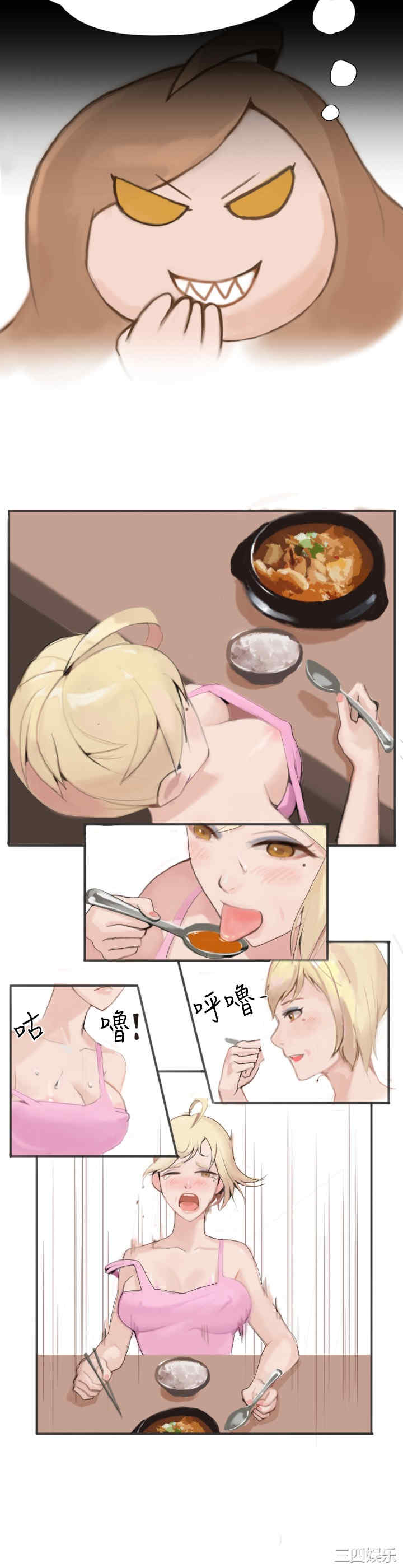 韩国漫画秘密Story韩漫_秘密Story-第59话在线免费阅读-韩国漫画-第8张图片