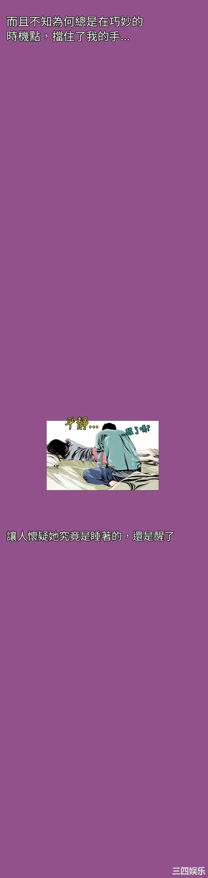 韩国漫画秘密Story韩漫_秘密Story-第93话在线免费阅读-韩国漫画-第8张图片