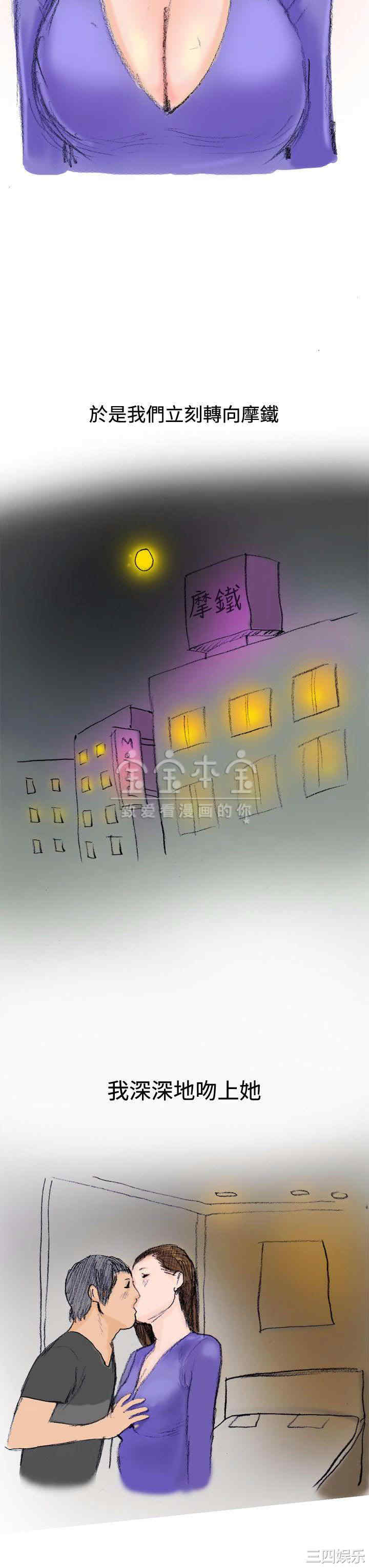 韩国漫画秘密Story韩漫_秘密Story-第220话在线免费阅读-韩国漫画-第3张图片