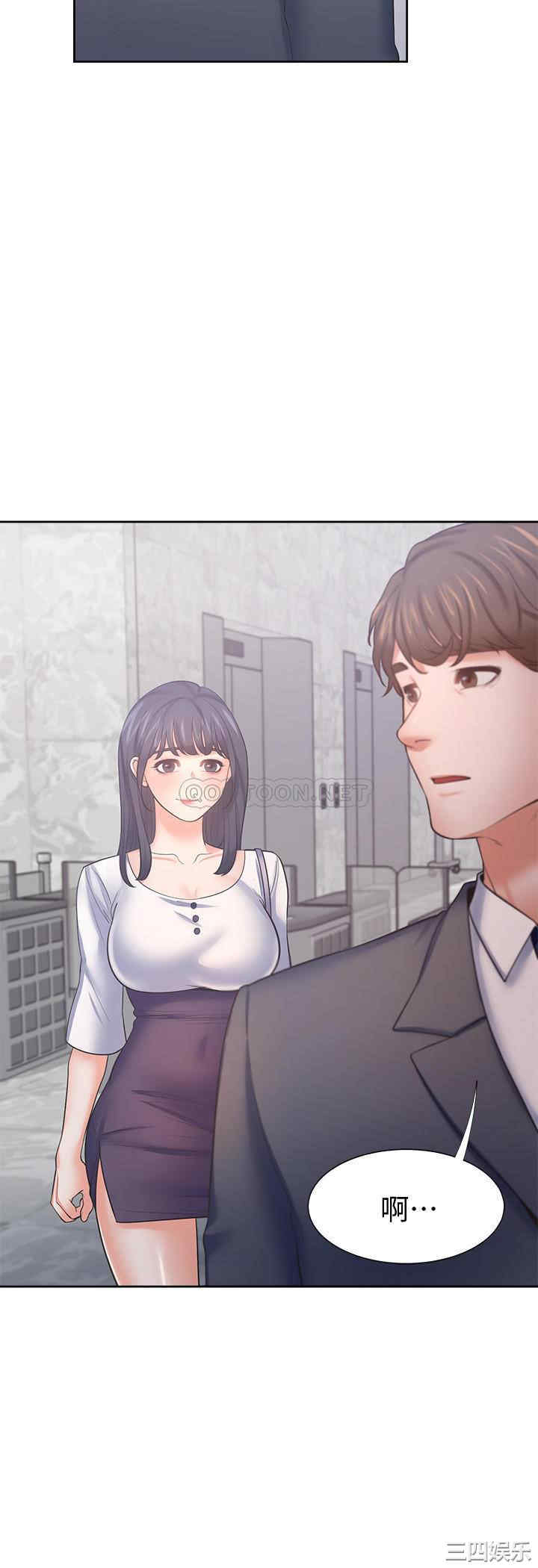 韩国漫画渴望：爱火难耐韩漫_渴望：爱火难耐-第50话在线免费阅读-韩国漫画-第32张图片