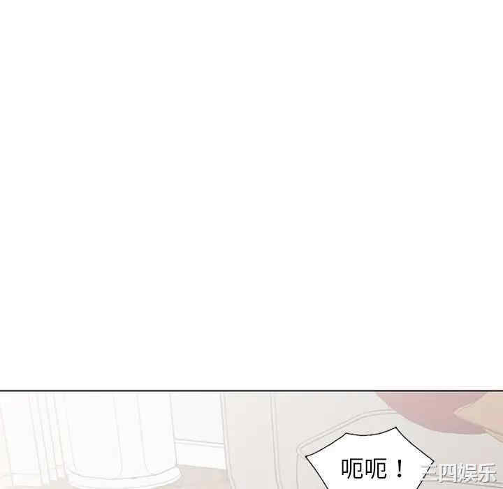 韩国漫画娜娜变身记韩漫_娜娜变身记-第33话在线免费阅读-韩国漫画-第142张图片
