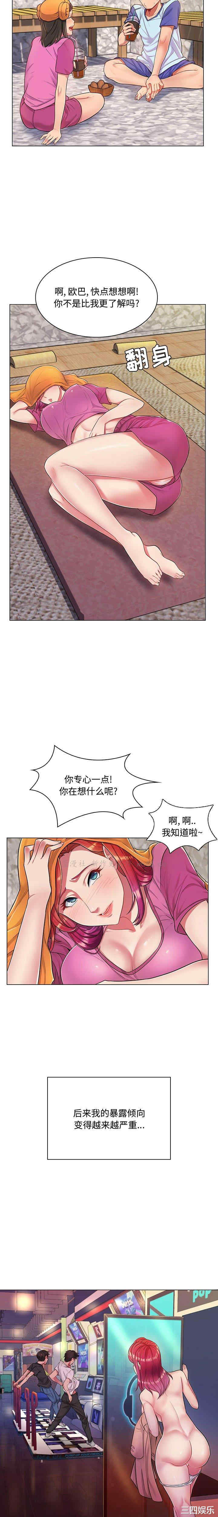 韩国漫画疯狂女教师/脱序教师韩漫_疯狂女教师/脱序教师-第2话在线免费阅读-韩国漫画-第4张图片