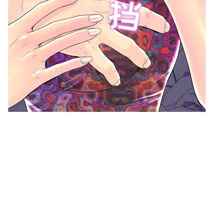 韩国漫画恋人配对韩漫_恋人配对-第26话在线免费阅读-韩国漫画-第35张图片