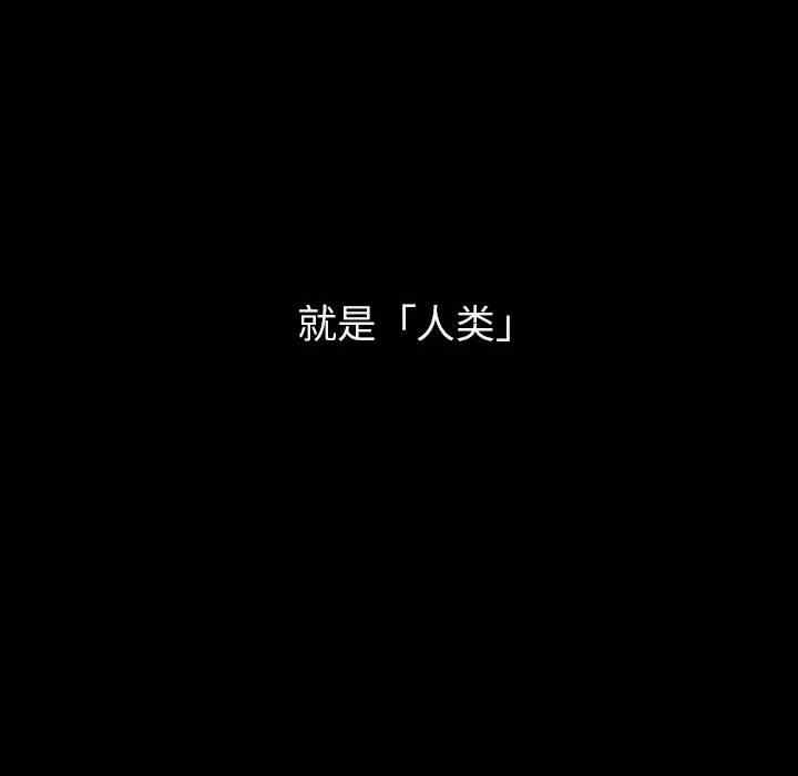 韩国漫画与上司的密约/秘密合约韩漫_与上司的密约/秘密合约-第46话在线免费阅读-韩国漫画-第139张图片