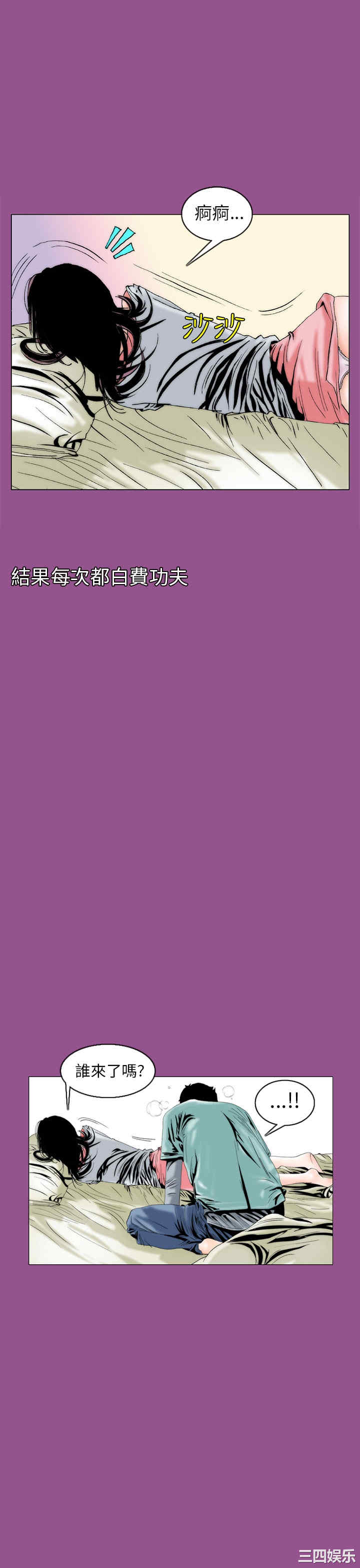 韩国漫画秘密Story韩漫_秘密Story-第93话在线免费阅读-韩国漫画-第9张图片