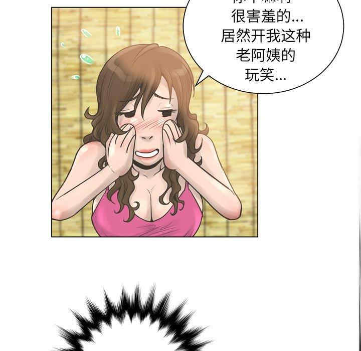 韩国漫画变脸逆袭/变身面膜韩漫_变脸逆袭/变身面膜-第15话在线免费阅读-韩国漫画-第88张图片