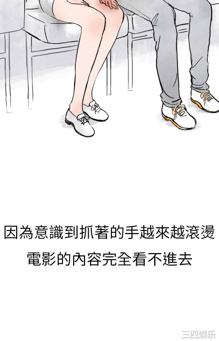 韩国漫画秘密Story韩漫_秘密Story-第119话在线免费阅读-韩国漫画-第16张图片