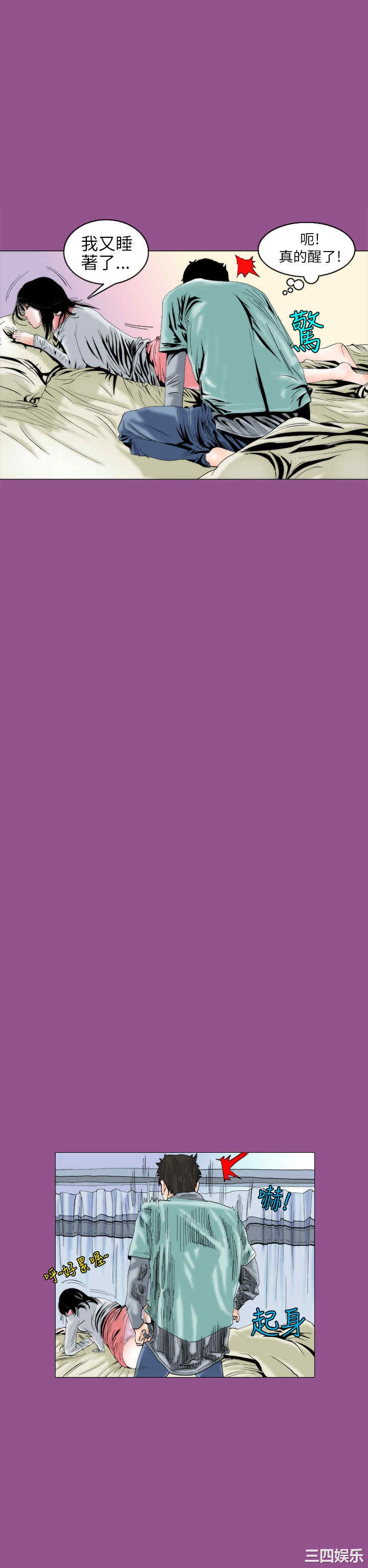 韩国漫画秘密Story韩漫_秘密Story-第93话在线免费阅读-韩国漫画-第10张图片