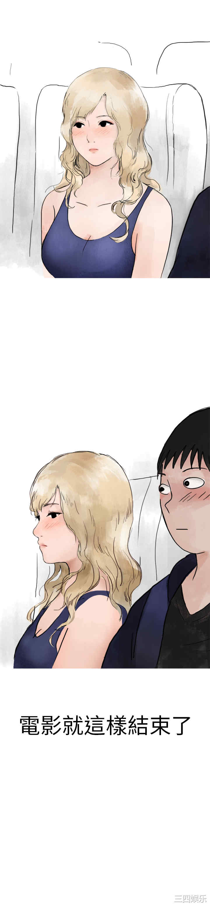 韩国漫画秘密Story韩漫_秘密Story-第119话在线免费阅读-韩国漫画-第17张图片