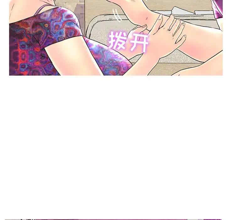 韩国漫画恋人配对韩漫_恋人配对-第26话在线免费阅读-韩国漫画-第37张图片