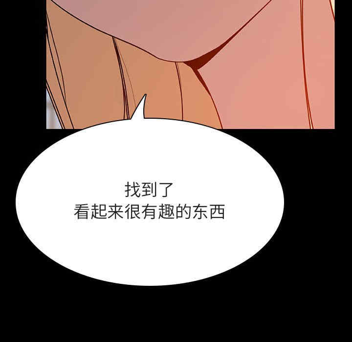 韩国漫画与上司的密约/秘密合约韩漫_与上司的密约/秘密合约-第46话在线免费阅读-韩国漫画-第141张图片