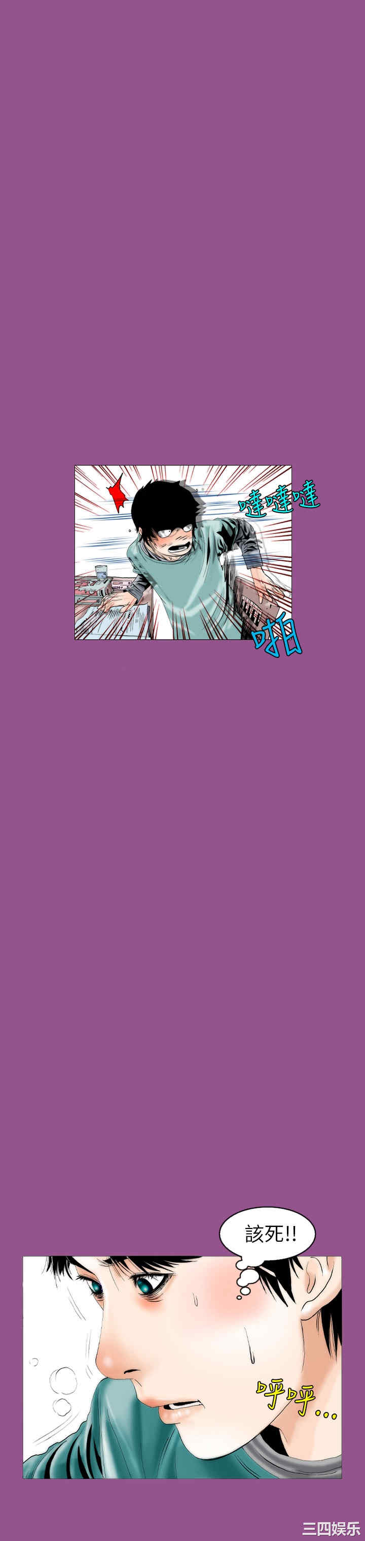 韩国漫画秘密Story韩漫_秘密Story-第93话在线免费阅读-韩国漫画-第11张图片