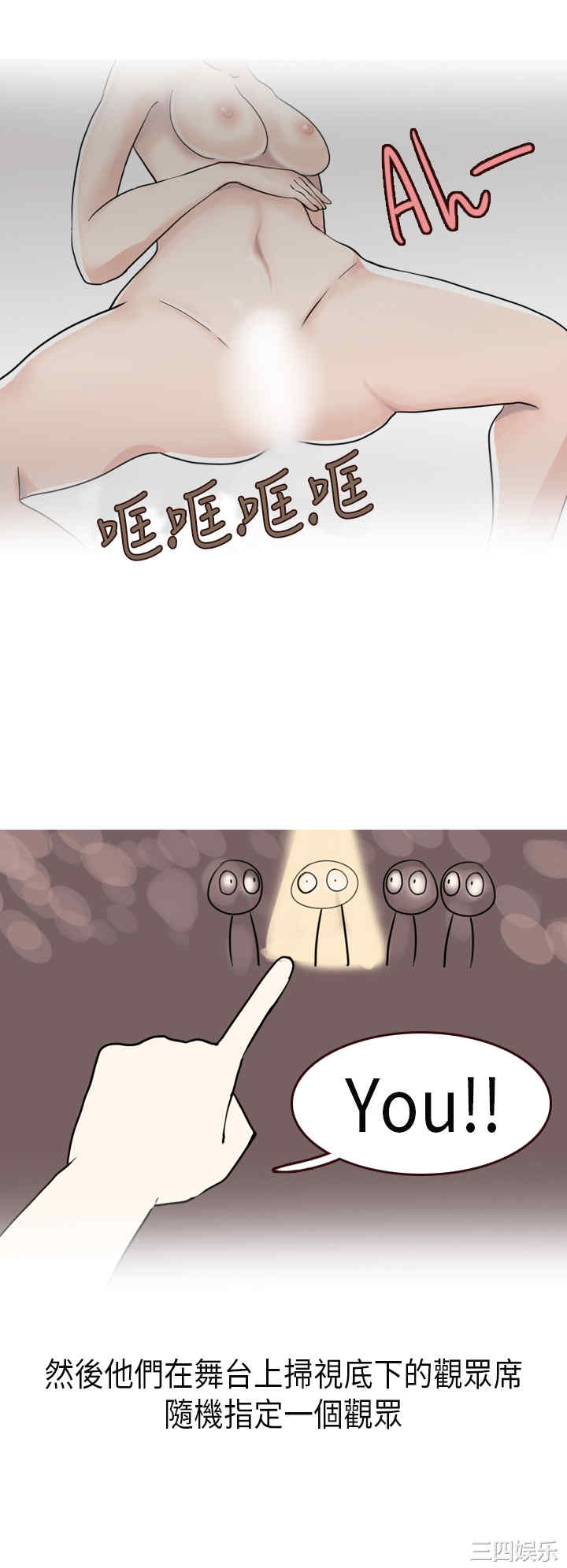 韩国漫画秘密Story韩漫_秘密Story-第140话在线免费阅读-韩国漫画-第2张图片