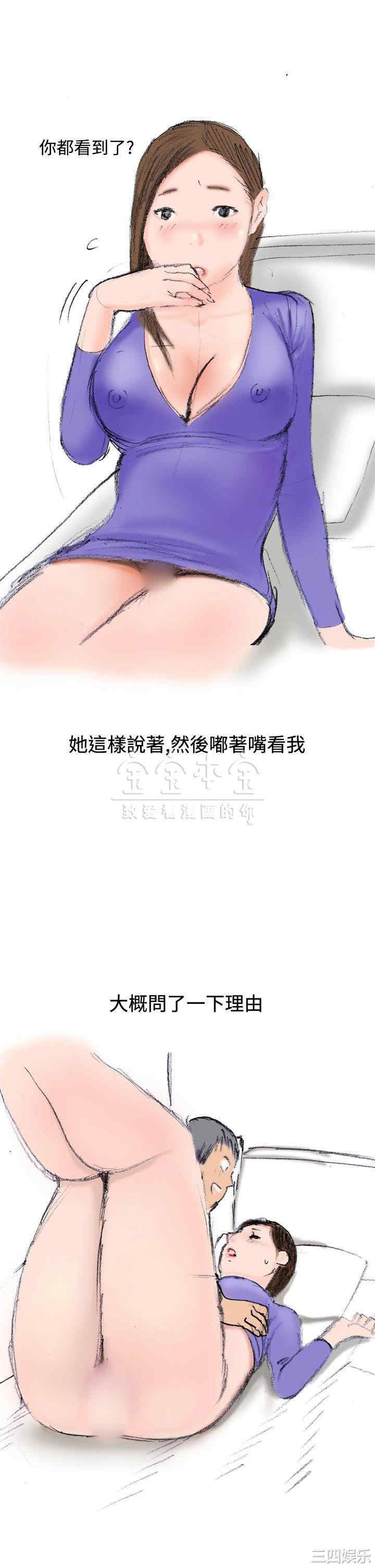 韩国漫画秘密Story韩漫_秘密Story-第220话在线免费阅读-韩国漫画-第6张图片