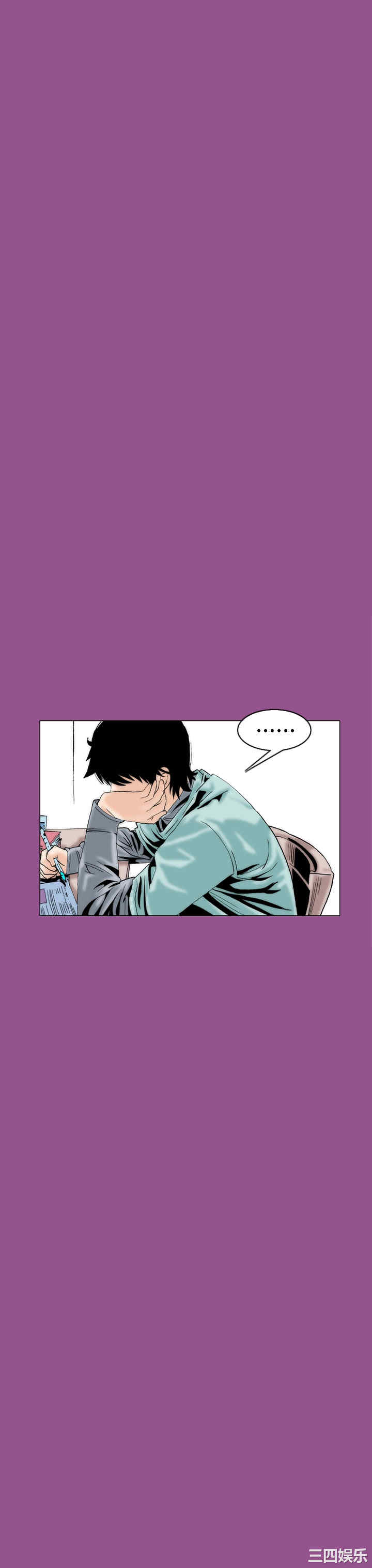 韩国漫画秘密Story韩漫_秘密Story-第93话在线免费阅读-韩国漫画-第12张图片