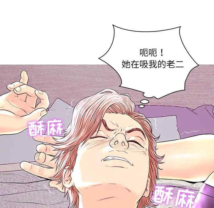 韩国漫画恋人配对韩漫_恋人配对-第26话在线免费阅读-韩国漫画-第41张图片