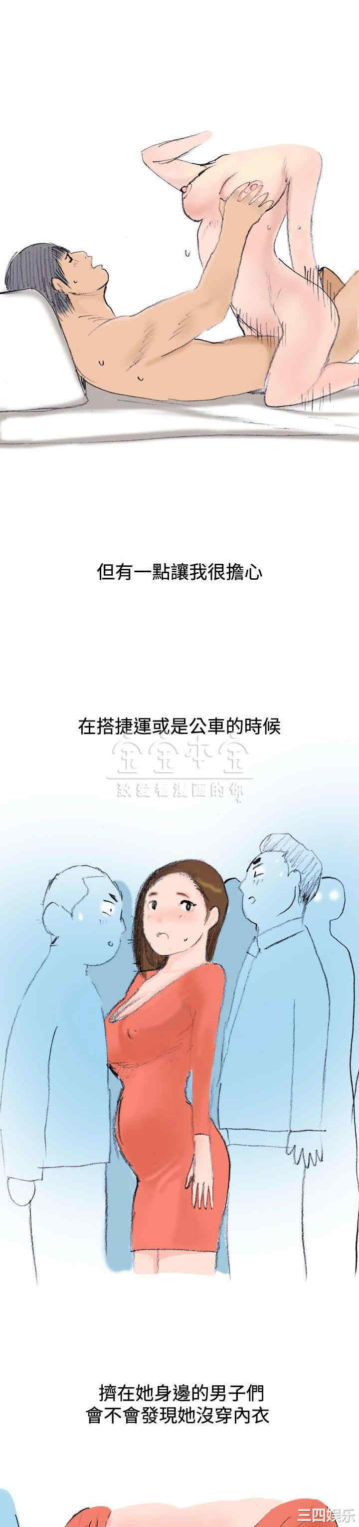 韩国漫画秘密Story韩漫_秘密Story-第220话在线免费阅读-韩国漫画-第8张图片