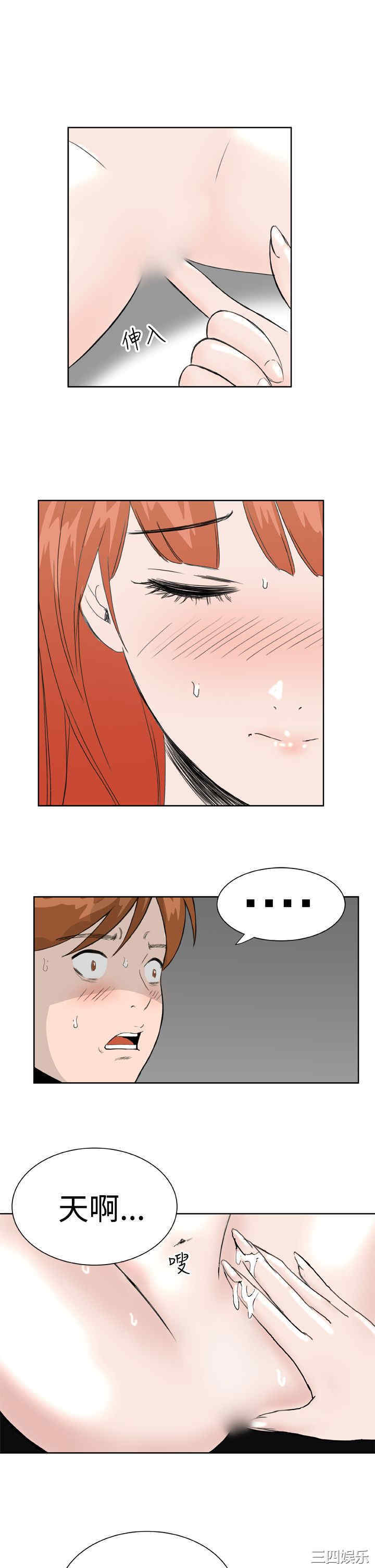 韩国漫画Dream Girl韩漫_Dream Girl-第29话在线免费阅读-韩国漫画-第15张图片