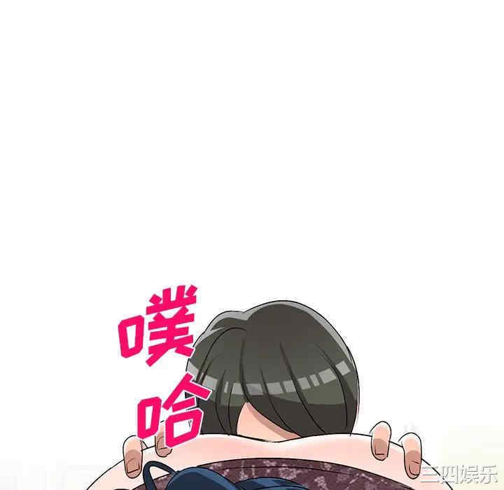 韩国漫画娜娜变身记韩漫_娜娜变身记-第33话在线免费阅读-韩国漫画-第148张图片