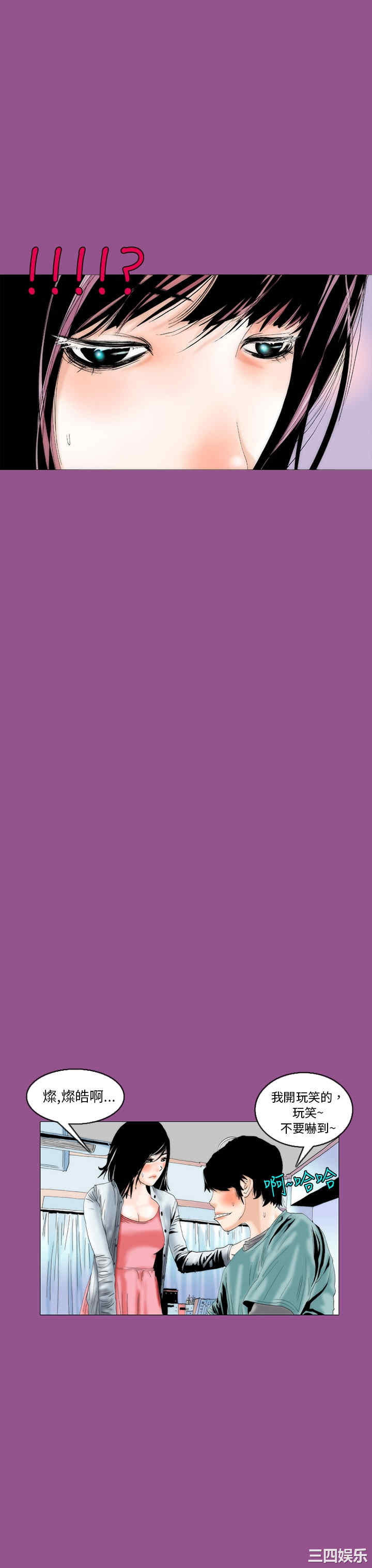 韩国漫画秘密Story韩漫_秘密Story-第93话在线免费阅读-韩国漫画-第15张图片