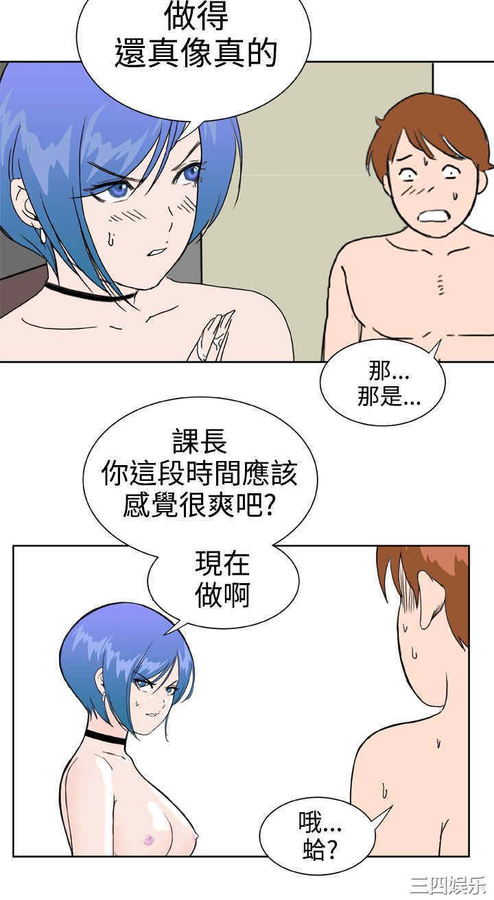 韩国漫画Dream Girl韩漫_Dream Girl-第29话在线免费阅读-韩国漫画-第16张图片