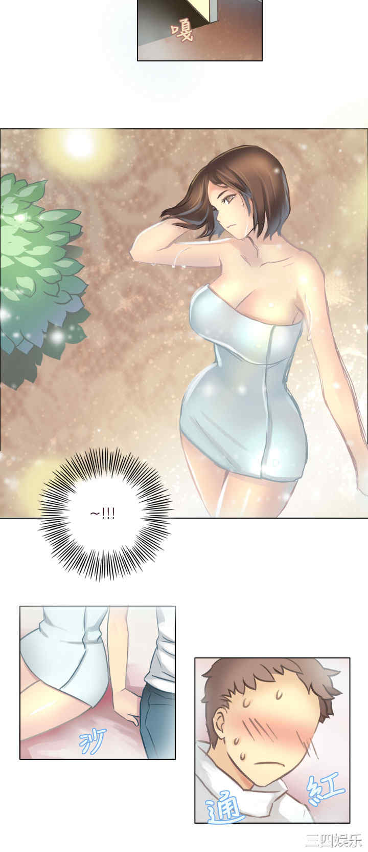 韩国漫画秘密Story韩漫_秘密Story-第188话在线免费阅读-韩国漫画-第10张图片