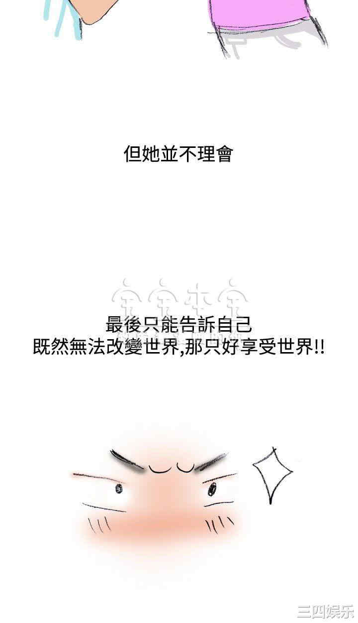 韩国漫画秘密Story韩漫_秘密Story-第220话在线免费阅读-韩国漫画-第10张图片