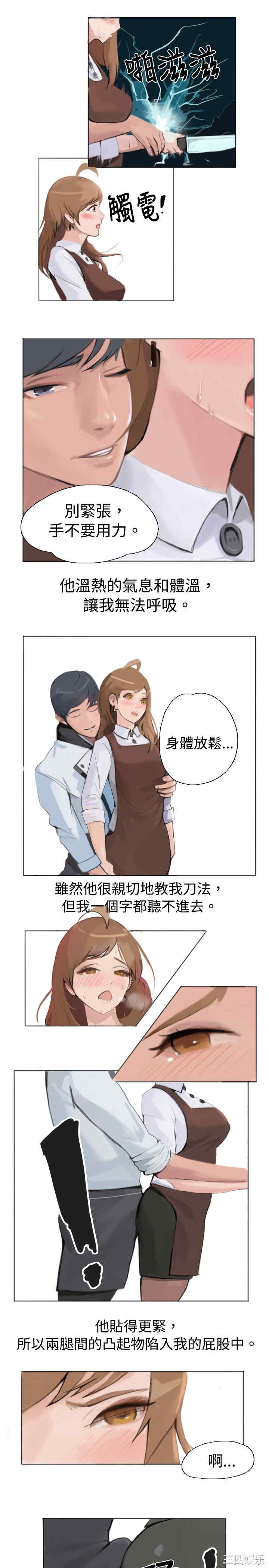 韩国漫画秘密Story韩漫_秘密Story-第59话在线免费阅读-韩国漫画-第13张图片