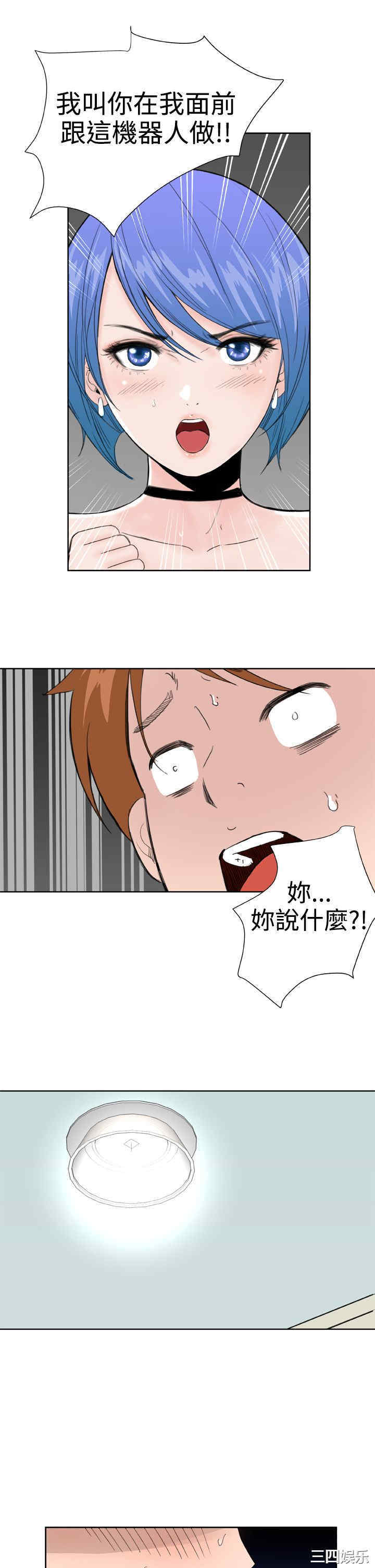 韩国漫画Dream Girl韩漫_Dream Girl-第29话在线免费阅读-韩国漫画-第17张图片