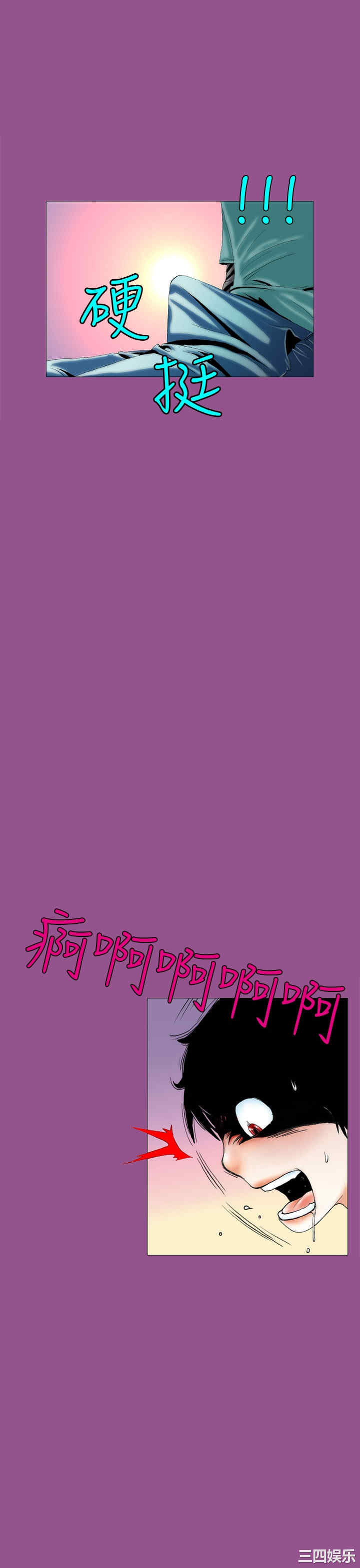 韩国漫画秘密Story韩漫_秘密Story-第93话在线免费阅读-韩国漫画-第18张图片