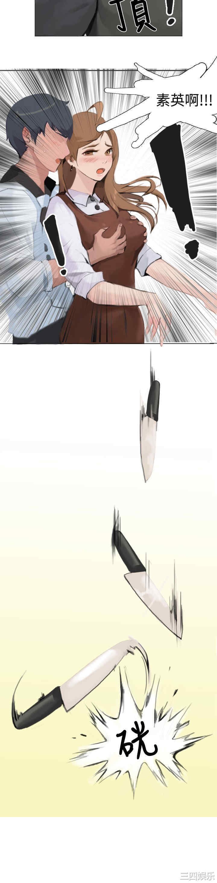 韩国漫画秘密Story韩漫_秘密Story-第59话在线免费阅读-韩国漫画-第14张图片