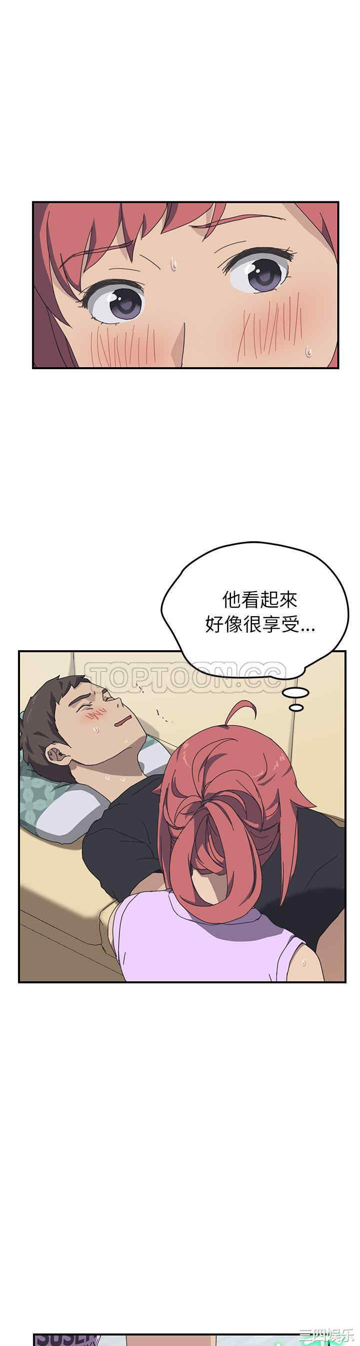 韩国漫画我的野蛮女友韩漫_我的野蛮女友-第11话在线免费阅读-韩国漫画-第28张图片