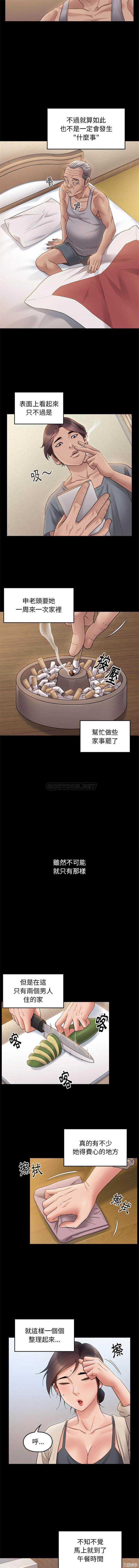 韩国漫画桃花韩漫_桃花-第40话在线免费阅读-韩国漫画-第4张图片