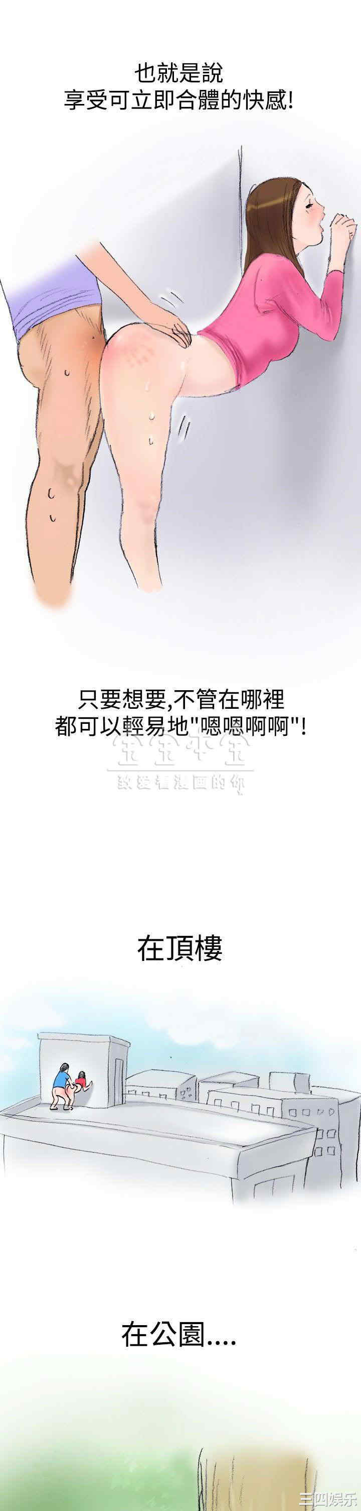 韩国漫画秘密Story韩漫_秘密Story-第220话在线免费阅读-韩国漫画-第11张图片