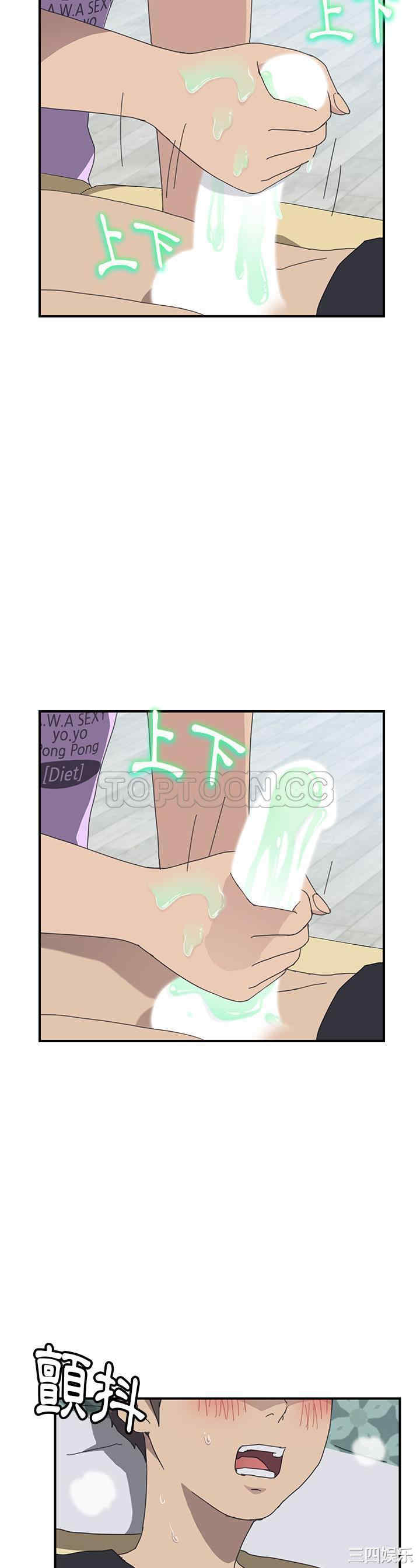 韩国漫画我的野蛮女友韩漫_我的野蛮女友-第11话在线免费阅读-韩国漫画-第29张图片