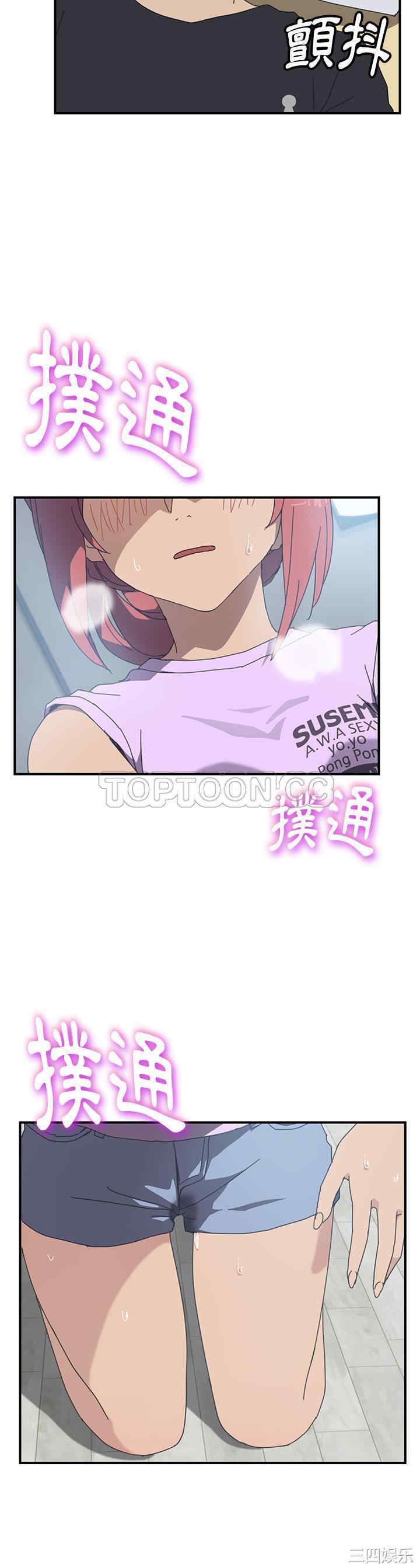 韩国漫画我的野蛮女友韩漫_我的野蛮女友-第11话在线免费阅读-韩国漫画-第30张图片