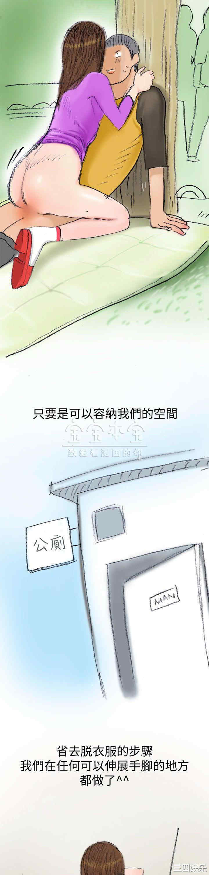 韩国漫画秘密Story韩漫_秘密Story-第220话在线免费阅读-韩国漫画-第12张图片