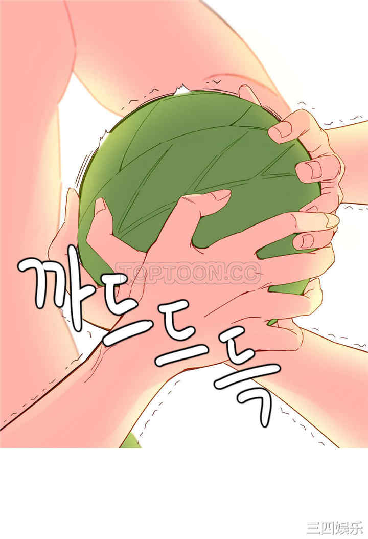 韩国漫画我的世界韩漫_我的世界-第17话在线免费阅读-韩国漫画-第12张图片