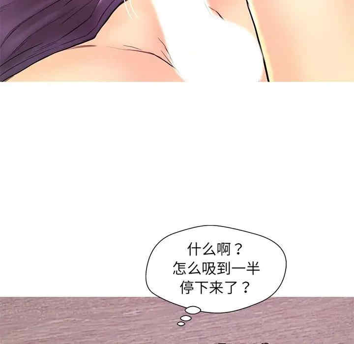 韩国漫画恋人配对韩漫_恋人配对-第26话在线免费阅读-韩国漫画-第49张图片