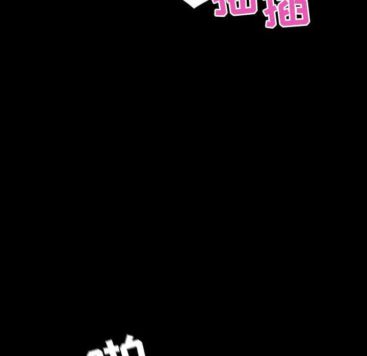 韩国漫画与上司的密约/秘密合约韩漫_与上司的密约/秘密合约-第46话在线免费阅读-韩国漫画-第153张图片