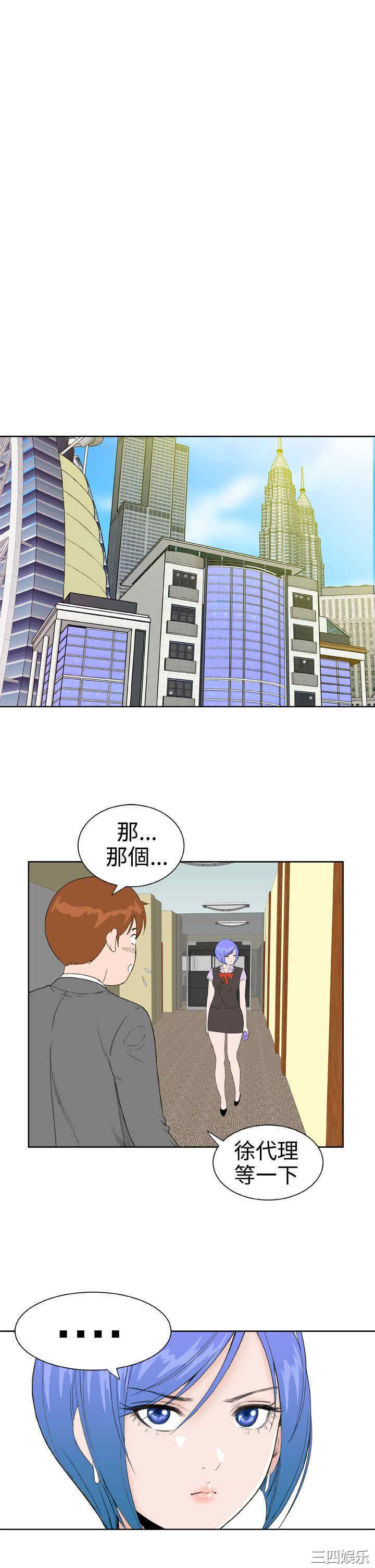 韩国漫画Dream Girl韩漫_Dream Girl-第29话在线免费阅读-韩国漫画-第21张图片
