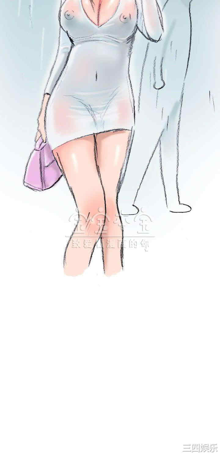 韩国漫画秘密Story韩漫_秘密Story-第220话在线免费阅读-韩国漫画-第14张图片