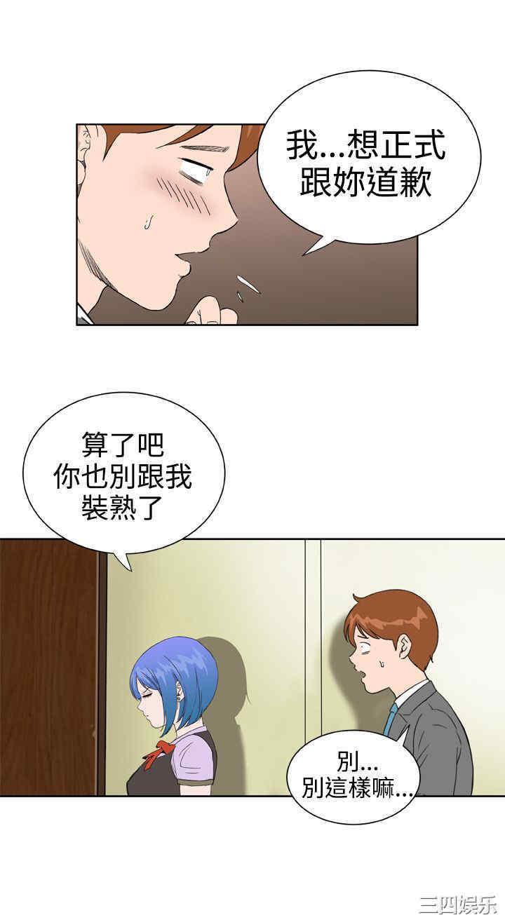 韩国漫画Dream Girl韩漫_Dream Girl-第29话在线免费阅读-韩国漫画-第22张图片