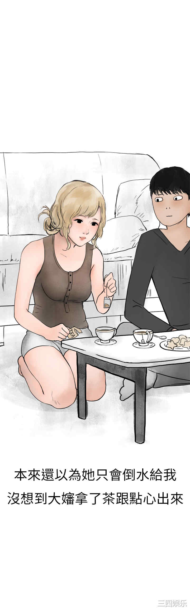 韩国漫画秘密Story韩漫_秘密Story-第119话在线免费阅读-韩国漫画-第24张图片