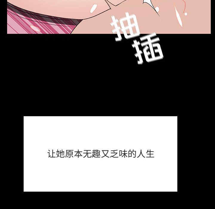 韩国漫画与上司的密约/秘密合约韩漫_与上司的密约/秘密合约-第46话在线免费阅读-韩国漫画-第155张图片